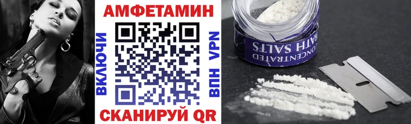 Купить где  Тара  АМФ VHQ 