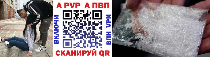 Купить  Тара  Альфа ПВП СК 