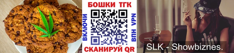 Canna-Cookies марихуана  Купить  Тара 