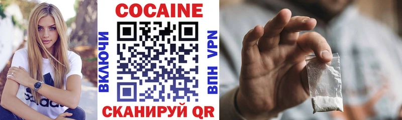 Купить  Тара  Кокаин FishScale 