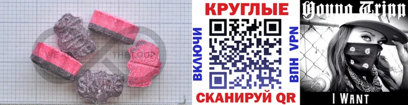 Купить закладки  Тара  Ecstasy Philipp Plein 