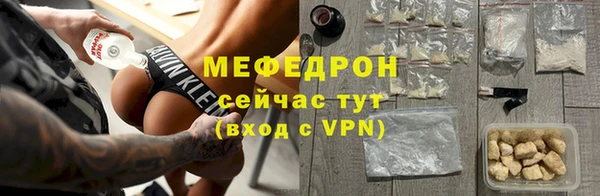 не бодяженный Володарск