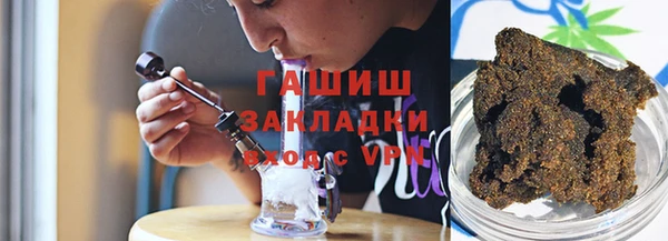 меф Волоколамск