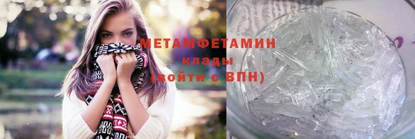 меф Волоколамск