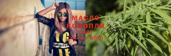 меф Волоколамск