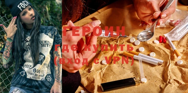 меф Волоколамск