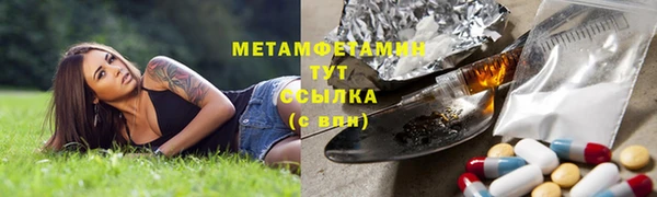марки lsd Волосово