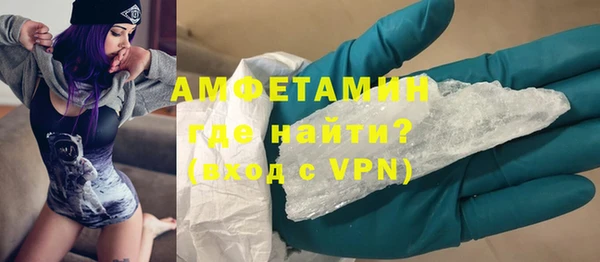 меф Волоколамск