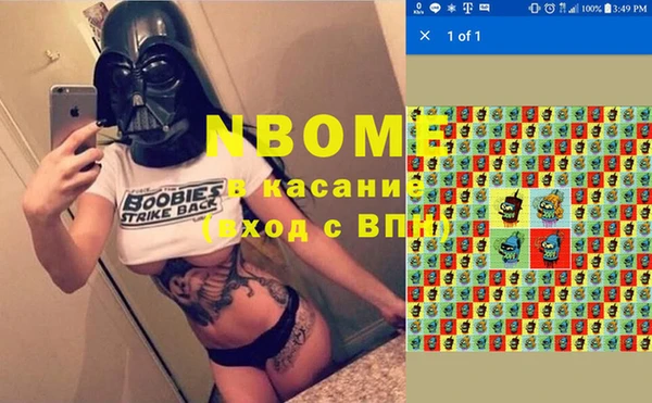 марки lsd Волосово