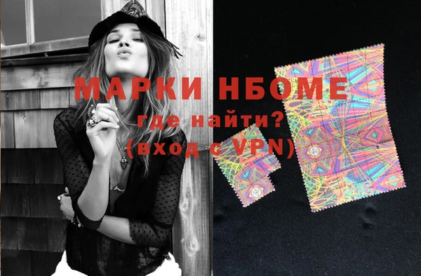 марки lsd Волосово