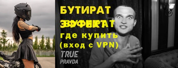 марки lsd Волосово