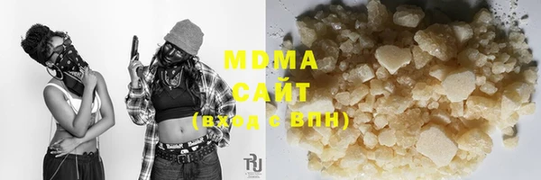 меф Волоколамск