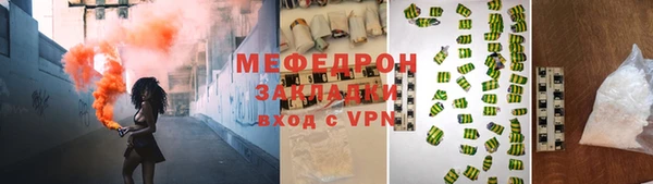 не бодяженный Володарск