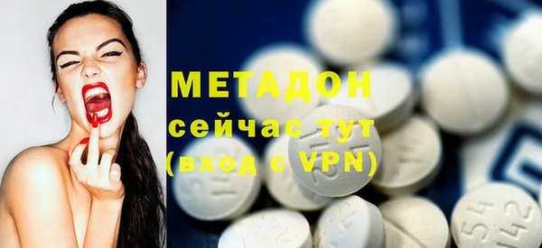 марки lsd Волосово
