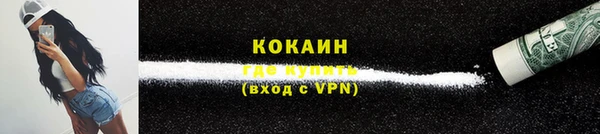 марки lsd Волосово