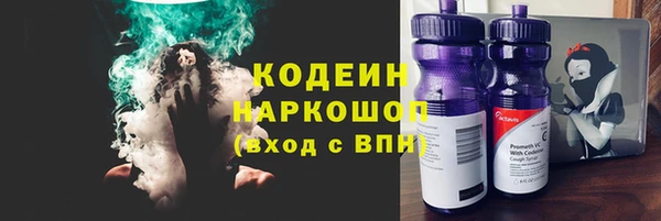 марки lsd Волосово