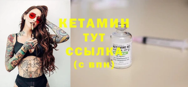 не бодяженный Володарск