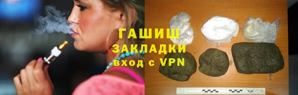 марки lsd Волосово