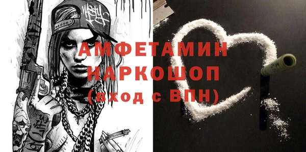 марки lsd Волосово