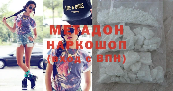 марки lsd Волосово