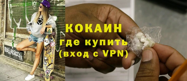 меф Волоколамск