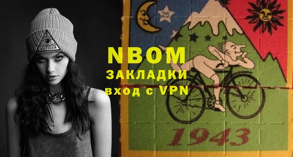 марки lsd Волосово