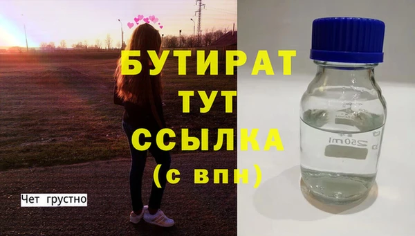 марки lsd Волосово