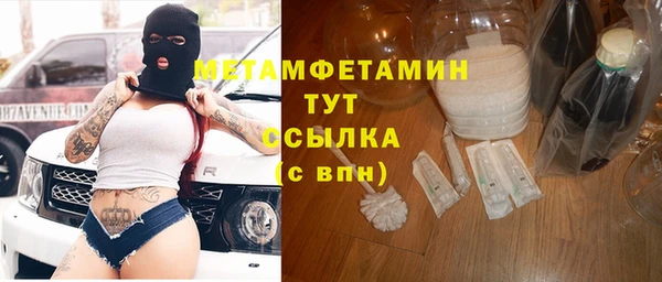 меф Волоколамск