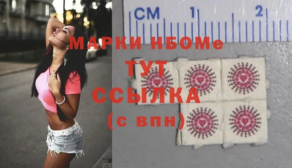 меф Волоколамск