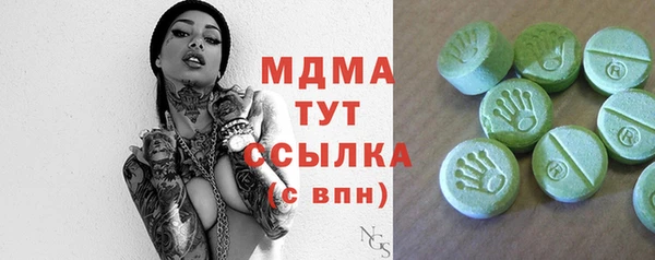не бодяженный Володарск