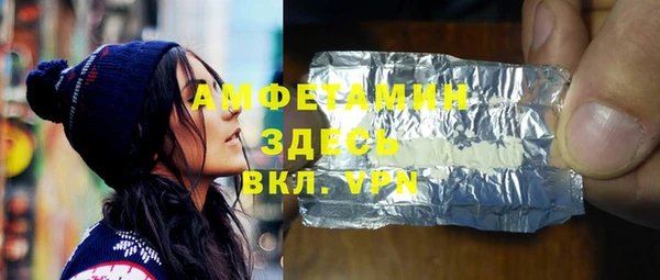 не бодяженный Володарск