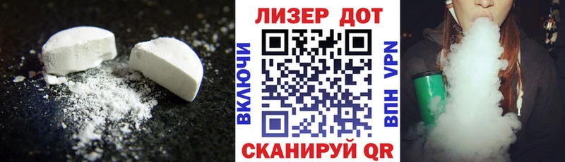 Лсд 25 экстази кислота  Купить  Тара 