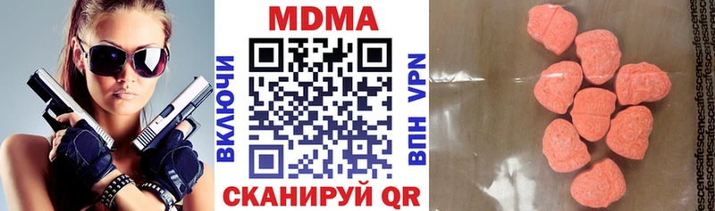 Купить где  Тара  MDMA Molly 