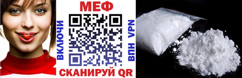 Купить  Тара  МЕФ мука 