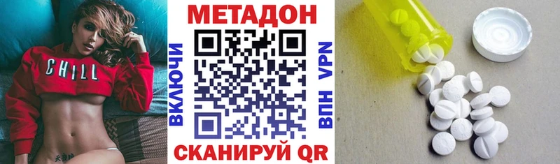 Метадон мёд  Купить закладки  Тара 