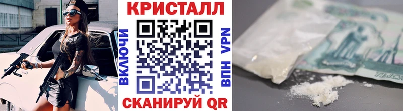 Купить закладки  Тара  МЕТАМФЕТАМИН Methamphetamine 