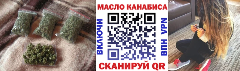 Купить закладки  Тара  ТГК гашишное масло 